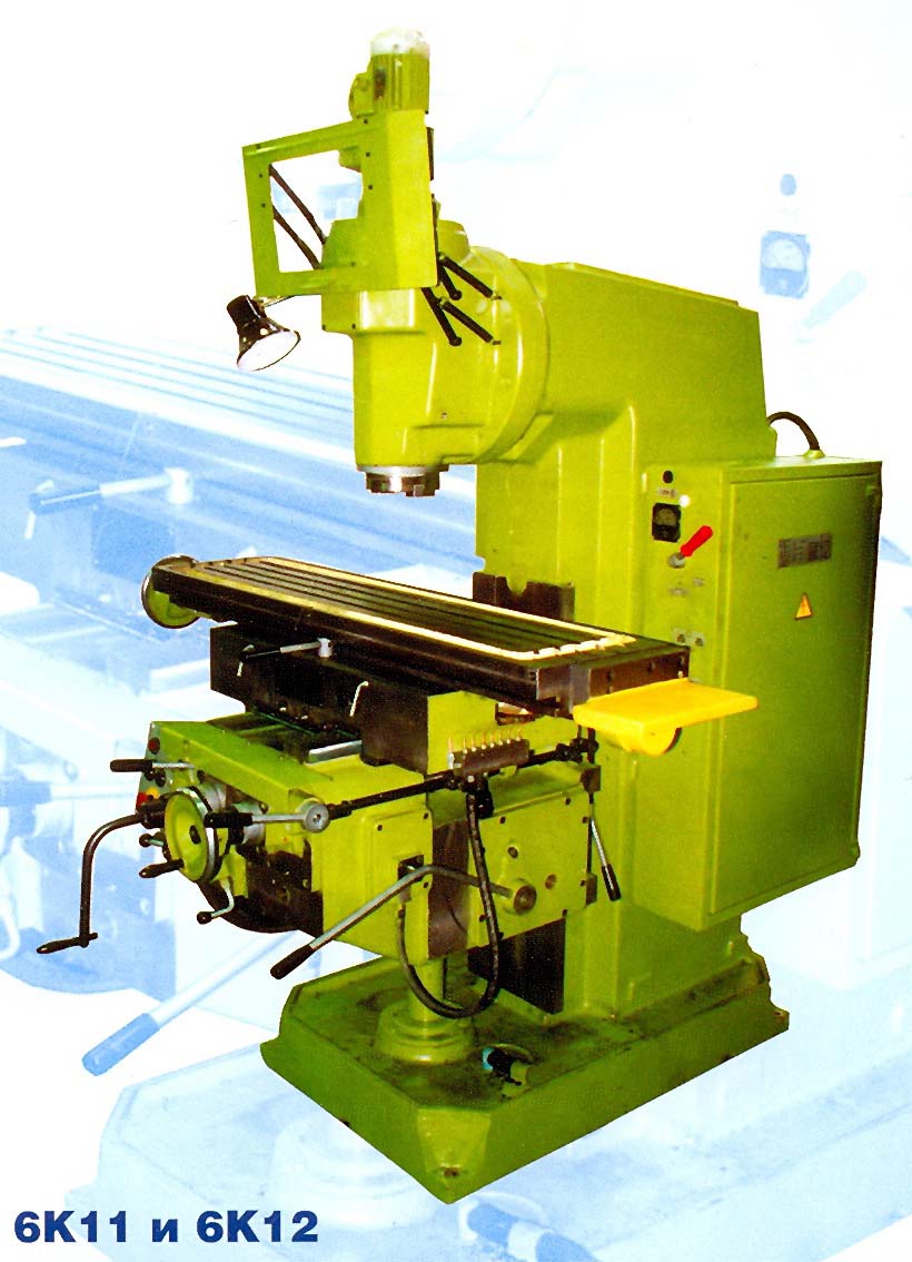 6К12 Верстат фрезерный консольный вертикальний